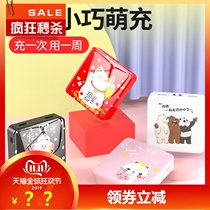 Mini large capacity 10000 mAh charge Bao apple oppovivo mobile power phone universal