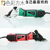 Electric wool scissors electric push-conditioning wool cutting machine shear cutting wool shear machine