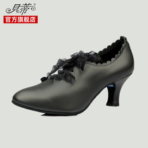 BD Betty Dance Shoes Morden Dance Shoes Women Adult Straight bottom Teacher Shoe Shoes National Standard Dance Shoes T58