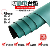Leather pad Table pad Factory pad workshop countertop wear-resistant anti-static workbench pad Tablecloth maintenance worker green surface rubber