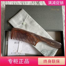 Carpenter Tan YHWAT0104 micro concave yellow sandalwood comb massage wide teeth curly hair for elders birthday gift