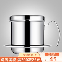 Vietnam coffee drip pot household hand-brewed coffee filter cup stainless steel brewing pot set portable drip pot