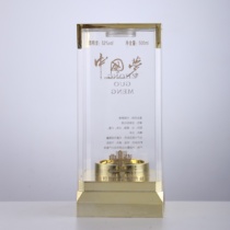 Acrylic wine box high-grade transparent box wine packaging plastic packaging box personal tailor 1kg wine packaging