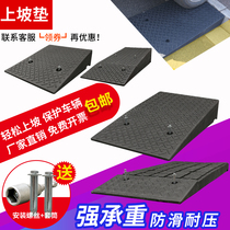 Rubber road slope car uphill road board threshold triangle pad climbing step pad Road tooth slope pad