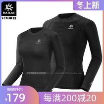 Kaillestone running running mountain skiing seamless personal sports underwear quick-drying perspiration male KG10058 female