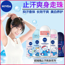 Nivea Essence Refreshing Roll-On Roll-on Liquid For Men And Women Long-lasting Dry Anti-perspirant Fragrance Body Moisturizing Body Roll-On Underarm
