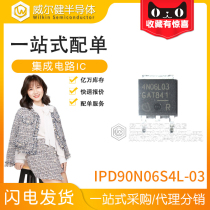 IPD90N06S4L-03 Imprint 4N06L03 TO-252-3 N-CH 90A 60V new original spot