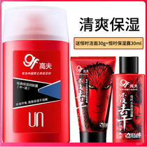 Gough Classic Moisturizing Body Lotion 125ml Mens Lotion Refreshing Water Cleanser Moisturizer