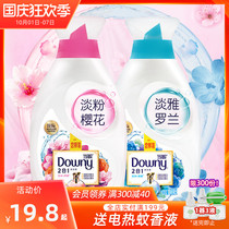 Downy Dang ni laundry detergent clean fragrance detergent 2 in 1 dress soft care liquid softener 700g
