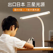 Export Japan Youxian Eye-protection Table lamp Learning special desk lamp Piano Light Students Read the Eye-protecting Lights Practicing Violin Light