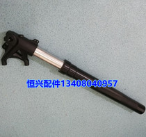 Applicable to Jinpeng BJ500GS-A TRK502X off-road front shock absorption forearm shock front shock fork