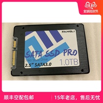Samsung chip A Tao 1T SATA3 Samsung original 3D chip with 1G cache does not drop speed enterprise level