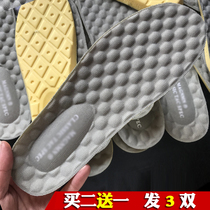 Thickened insole Magnum combat boots training boots insole ultra-light shock-absorbing breathable insole anti-heel pain insole