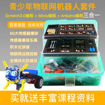 For arduino uno r3 teens Internet of Things learning suite mixly maker Scratch programming