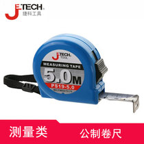 Metric tape measure core ruler spring adopts SK7 high grade carbon steel material head Sanwillow nail design to prevent falling off