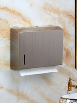 Stainless steel toilet paper box hotel tissue rack wall-mounted drawing paper box Non-punching home toilet paper holder