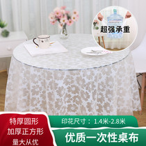 Disposable tablecloth plastic tablecloth thickened round table printed rectangular tablecloth waterproof home restaurant extra thick