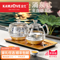 Gold stove H9H8H7 bottom water automatic smart glass kettle Electric kettle Built-in tea special