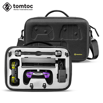 tomtoc switch full set of storage packages for the whole family barrel full set of hard shell storage accessories suitable for Nintendo Switch Renewal version OLED