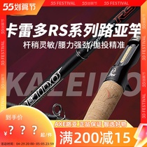 AXE Luia EG Caredo kaleido Super Glasses Snake RS Breed Horse GTR Black Crow 40 Road Ypoles Far