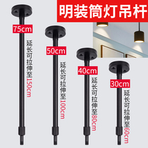 LED LED LED track lamp fixed scaling hanger full suite of clothing store thickness suspension