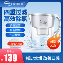 Love Poetry Pullin Water Purification Pot Kitchen Household Tap Water Filter Water Purifier Anti-Scale Filter for Scale Experts