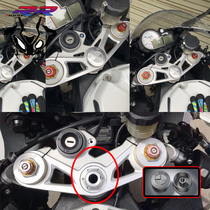 BMW latte BMW R nine T R nineT S1000RR HP4 modified piece upper fork cover