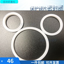 Laser machine accessories protection lens sealing ring pan-plug sealing fiber laser cutting head laser head sealing ring round type