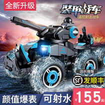 Remote control toy car oversized charging dynamic six-wheeled tank off-road climbing chariot big foot water shooting boy car