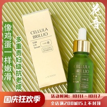 Japanese CELLULA egg shell membrane essence small green bottle whitening anti-aging eggshell membrane Elastic firming 15ML