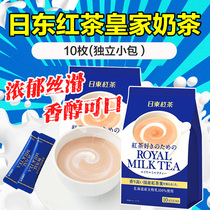 Japan East Black Tea Royal Japan Original Imported Hokkaido Original Taste Classic Milk Tea 140 gr Instant Net Red Drink