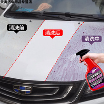 Automobile iron powder remover cleaning agent paint white car special yellow dot decontamination cleaner wheel rust remover Rust
