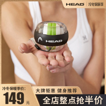 Head Hyde Wrist Force Ball 100kg Men's Arm Grip Metal Gyro Self Start Wrist Exerciser