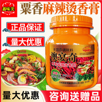 Australian Banquee Aromas spicy hot and fragrant cream 908g Spicy Hot special cream Cooking Sand County Snack Bunch of Spice Seasoning