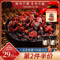 Tang Renshen Sausage sauce 228g * 2 Signature chili sauce bibimbap sauce Hunan bacon bacon