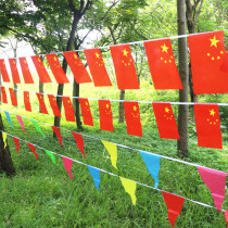 No. 8 middle school flag string flag large number 7 5 stars Little Red Flag Flag Flag Flag mall National Day Decorative Pendant Banner