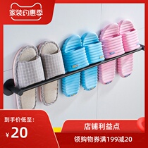 Hole-free slipper rack Wall-mounted bathroom toilet shoe rack Slipper finishing rack Wall storage rack