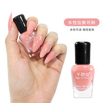 Nail Polish women can be torn and pull free roast quick-drying manicure with fresh color toes white summer full set