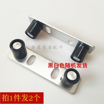 Kitchen sliding door lower locator pulley Sliding door positioning wheel limiter Swing stopper bearing Nylon hanging sliding door