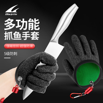 Fish-catching gloves anti-bing and waterproof sea fishing special road specializes in winter fishing ice fishing equipment anti-cutting and anti-skid picking fish