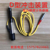 D-shock device Portable Richter Hardness Composition DL G General Sensor Probe Connection Line