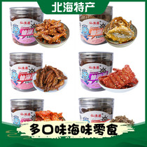 Instant snacks Spicy dried fish Honey eel silk Whitebait Croaker matchmaker fish Spicy fish grilled squid silk