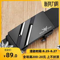 Emperor Paul belt mens toothless automatic buckle leather belt pure cowhide youth casual Korean version of personality trendy pants