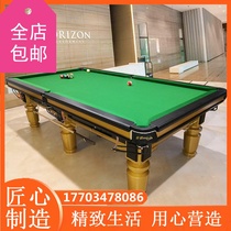 Nelson Gold Leg Table Billiard Table Commercial Case Standard Steel Bank Adult Home Chinese Black Eight Billiard Table