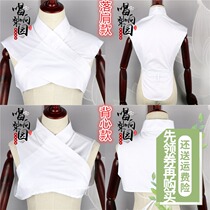 New white opera costume Peking opera Yue opera with a collar fake collar performance costume plus Belt collar water collar accessories