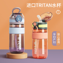 Pregnant woman Maternity special straw cup to be produced water cup high temperature resistant girl lying down for a month with a scale cup child