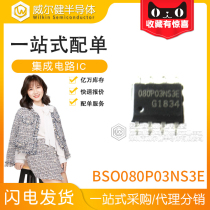 BSO080P03NS3E Mark 080P03NS3E patch SOP8 MOSFET P-Ch -30V 12A