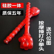 Massage hammer cervical spine shoulder Meridian beat silicone stick hammer neck shoulder back beat back artifact fitness health