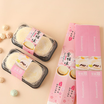 Egg yolk crisp box Meat floss beckham 24 cells two pieces Xuemei Niang bubble Fu Glutinous rice Zi West Point blister box