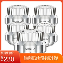 PASSEZ LA Hickaluzi Beauty Lady Fairy Ointment 5 bottles of Lazy Plain Cream Essence Moisturize